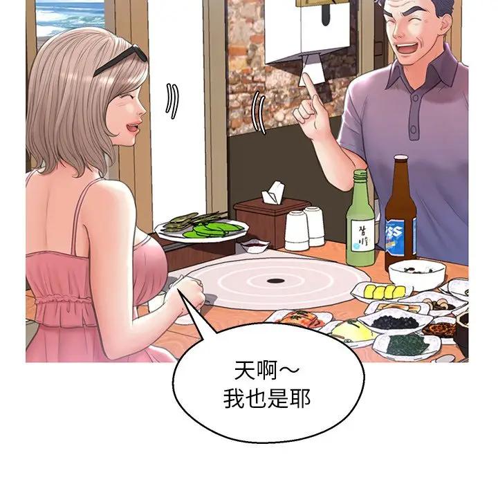 [Manhwa] Pretty daughter-in-law (the wife is single) Incest, mature woman, big breasts, incompetent#[139P]-99