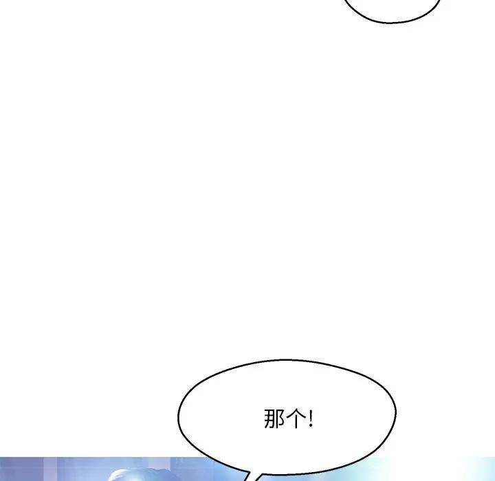 [Manhwa] Pretty daughter-in-law (the wife is single) Incest, mature woman, big breasts, incompetent#[138P]-100