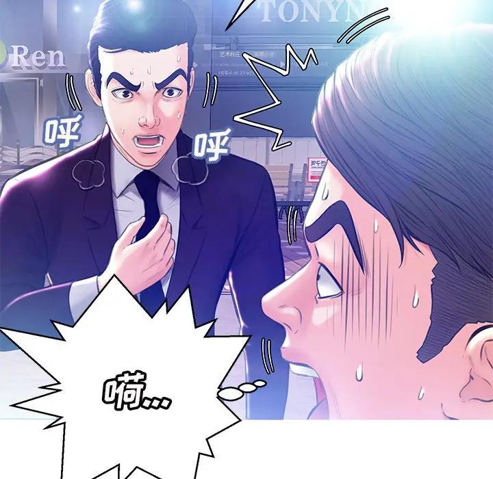 [Manhwa] Pretty daughter-in-law (the wife is single) Incest, mature woman, big breasts, incompetent#[138P]-101