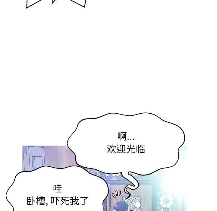 [Manhwa] Pretty daughter-in-law (the wife is single) Incest, mature woman, big breasts, incompetent#[138P]-102