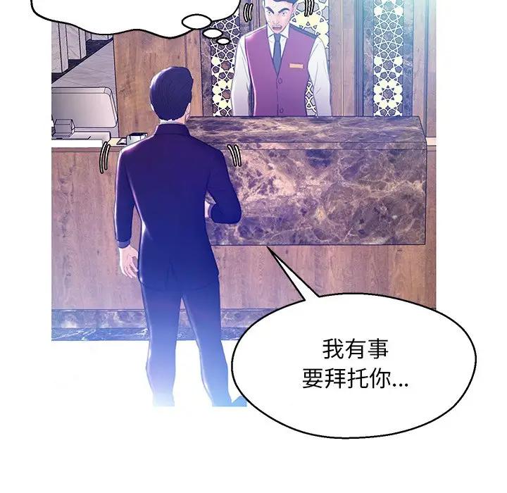 [Manhwa] Pretty daughter-in-law (the wife is single) Incest, mature woman, big breasts, incompetent#[138P]-103