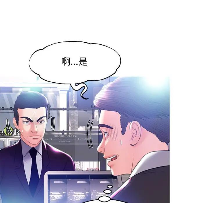 [Manhwa] Pretty daughter-in-law (the wife is single) Incest, mature woman, big breasts, incompetent#[138P]-107