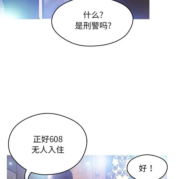 [Manhwa] Pretty daughter-in-law (the wife is single) Incest, mature woman, big breasts, incompetent#[138P]-108