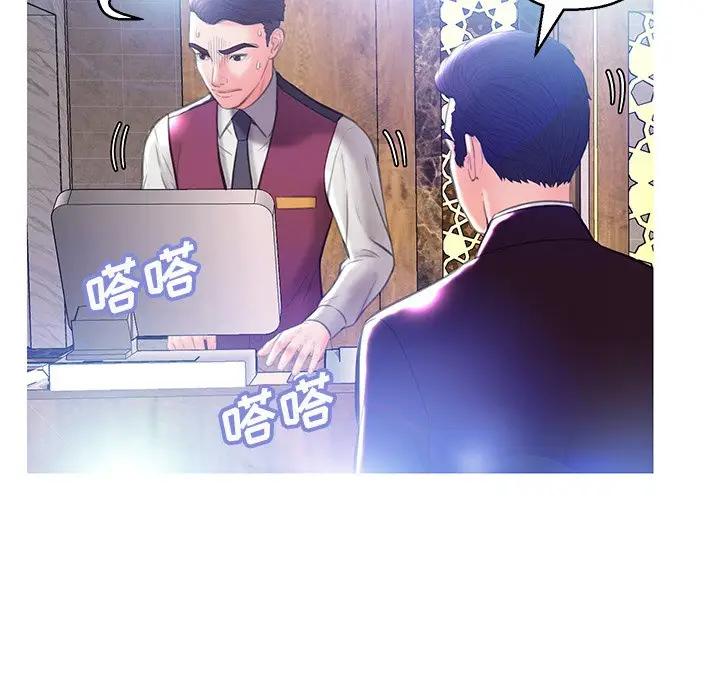 [Manhwa] Pretty daughter-in-law (the wife is single) Incest, mature woman, big breasts, incompetent#[138P]-109