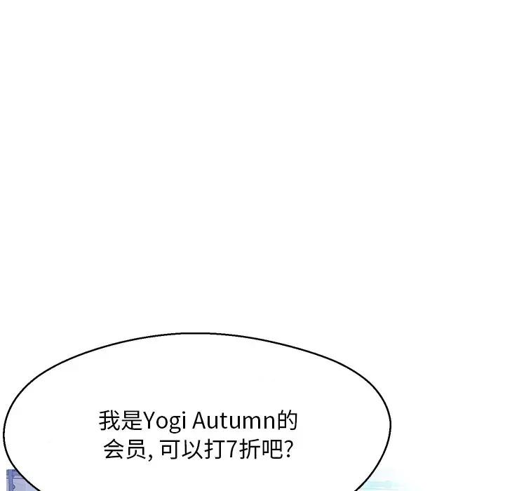[Manhwa] Pretty daughter-in-law (the wife is single) Incest, mature woman, big breasts, incompetent#[138P]-114