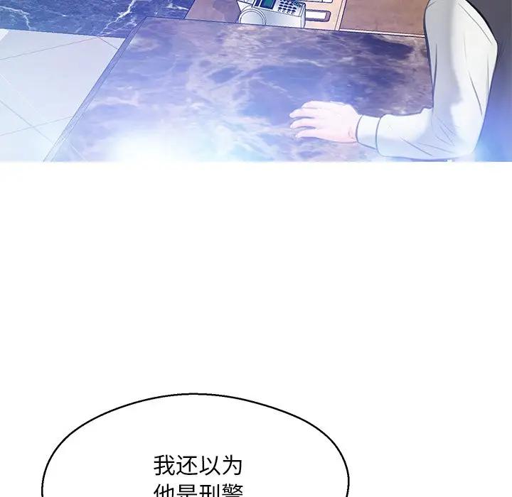 [Manhwa] Pretty daughter-in-law (the wife is single) Incest, mature woman, big breasts, incompetent#[138P]-118