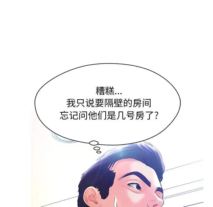 [Manhwa] Pretty daughter-in-law (the wife is single) Incest, mature woman, big breasts, incompetent#[138P]-126