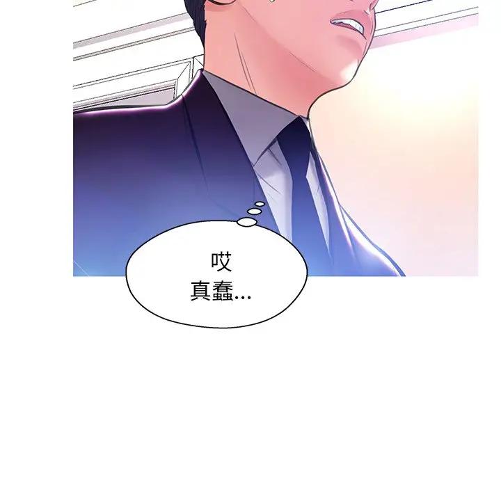 [Manhwa] Pretty daughter-in-law (the wife is single) Incest, mature woman, big breasts, incompetent#[138P]-127