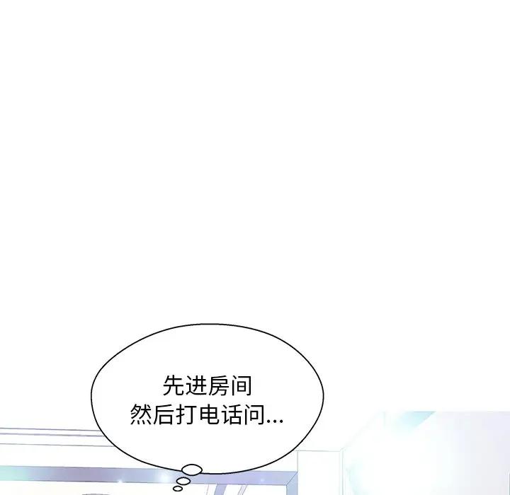 [Manhwa] Pretty daughter-in-law (the wife is single) Incest, mature woman, big breasts, incompetent#[138P]-128