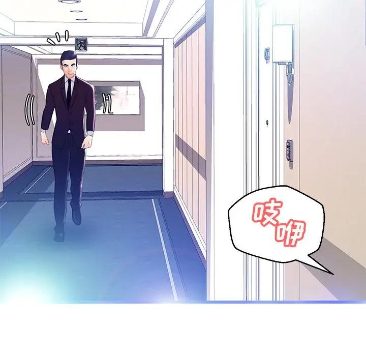 [Manhwa] Pretty daughter-in-law (the wife is single) Incest, mature woman, big breasts, incompetent#[138P]-129