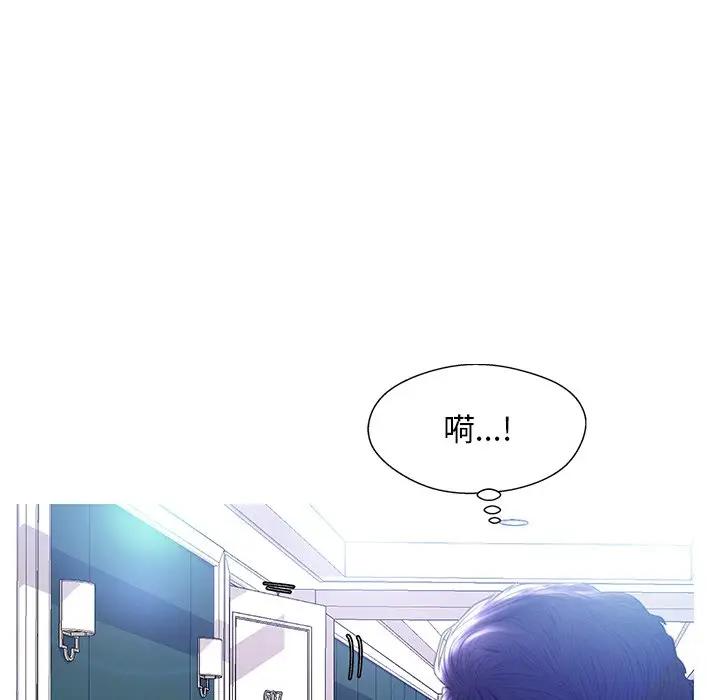 [Manhwa] Pretty daughter-in-law (the wife is single) Incest, mature woman, big breasts, incompetent#[138P]-130