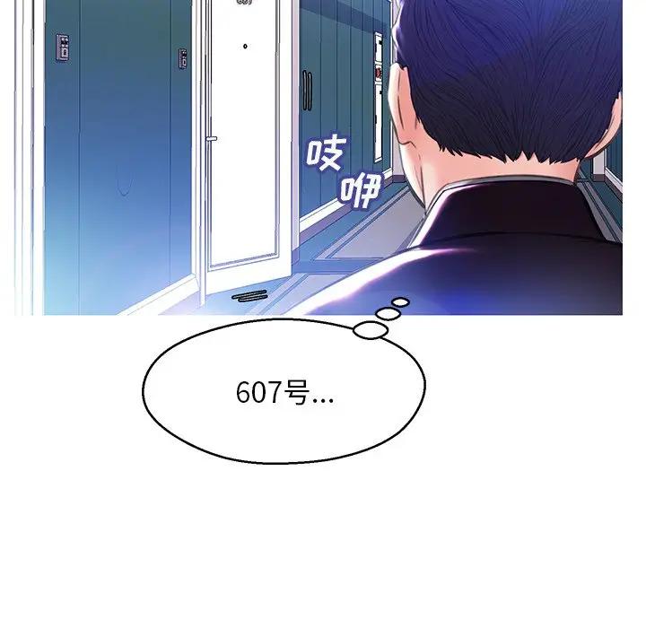 [Manhwa] Pretty daughter-in-law (the wife is single) Incest, mature woman, big breasts, incompetent#[138P]-131
