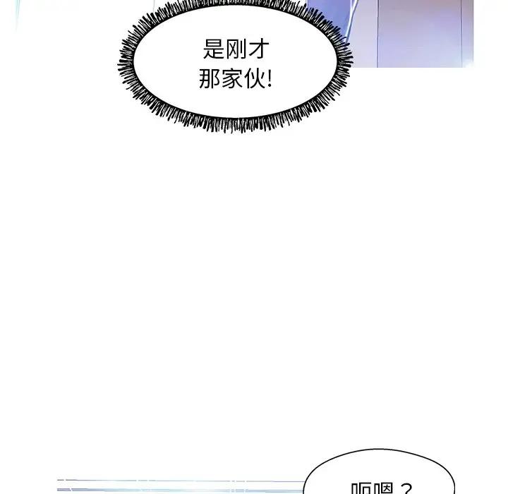 [Manhwa] Pretty daughter-in-law (the wife is single) Incest, mature woman, big breasts, incompetent#[138P]-133