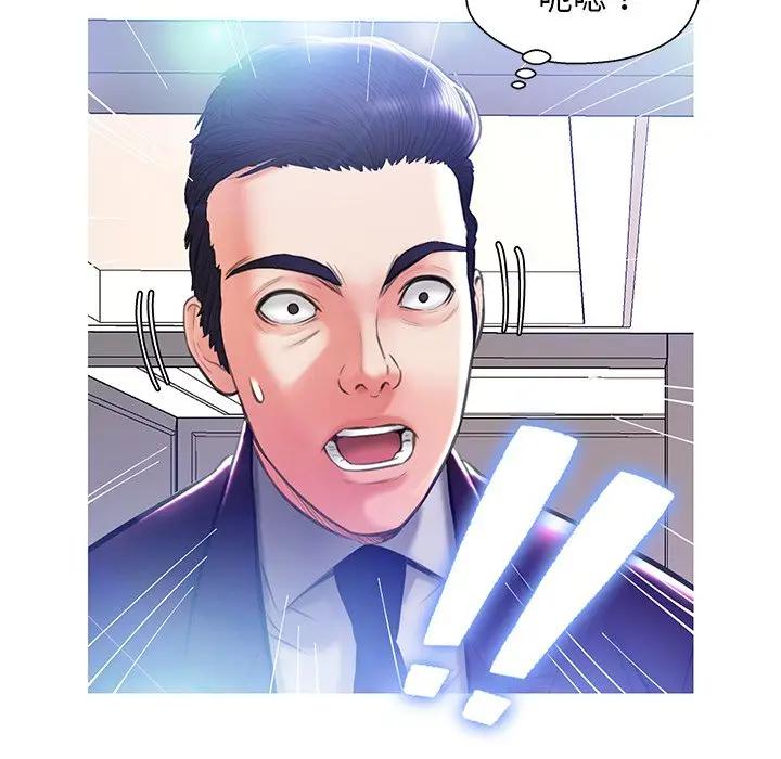 [Manhwa] Pretty daughter-in-law (the wife is single) Incest, mature woman, big breasts, incompetent#[138P]-134