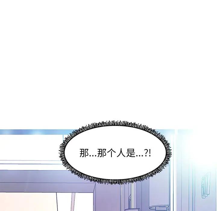 [Manhwa] Pretty daughter-in-law (the wife is single) Incest, mature woman, big breasts, incompetent#[138P]-135