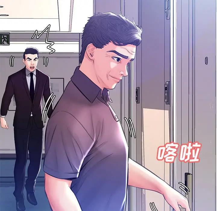 [Manhwa] Pretty daughter-in-law (the wife is single) Incest, mature woman, big breasts, incompetent#[138P]-136