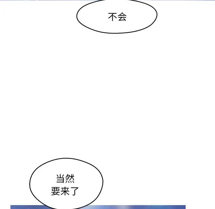 [Manhwa] Pretty daughter-in-law (the wife is single) Incest, mature woman, big breasts, incompetent#[138P]-17