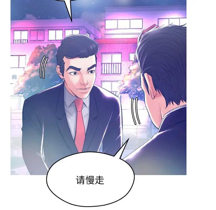 [Manhwa] Pretty daughter-in-law (the wife is single) Incest, mature woman, big breasts, incompetent#[138P]-18