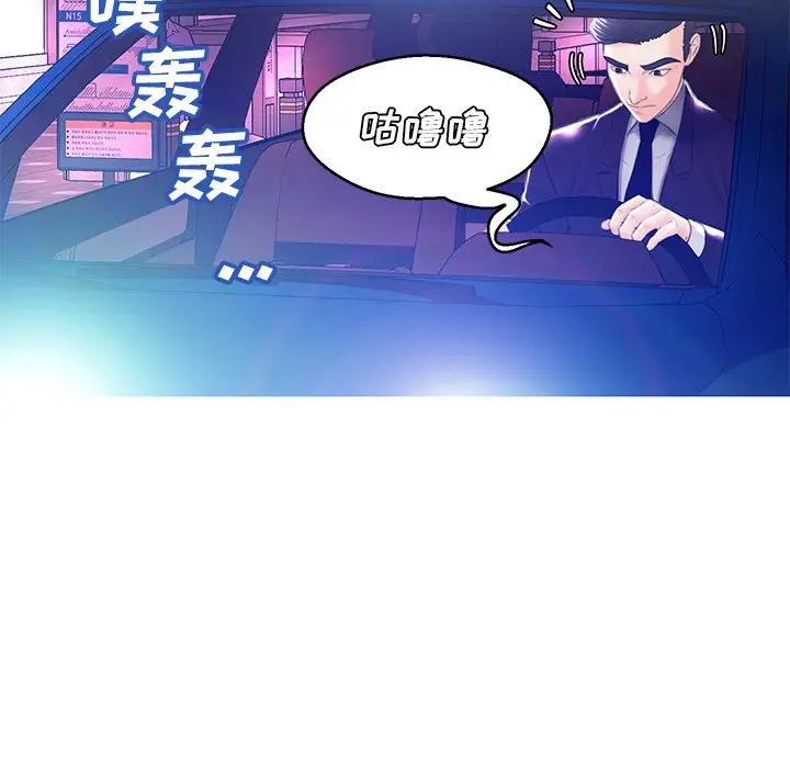 [Manhwa] Pretty daughter-in-law (the wife is single) Incest, mature woman, big breasts, incompetent#[138P]-22