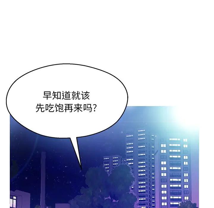 [Manhwa] Pretty daughter-in-law (the wife is single) Incest, mature woman, big breasts, incompetent#[138P]-23