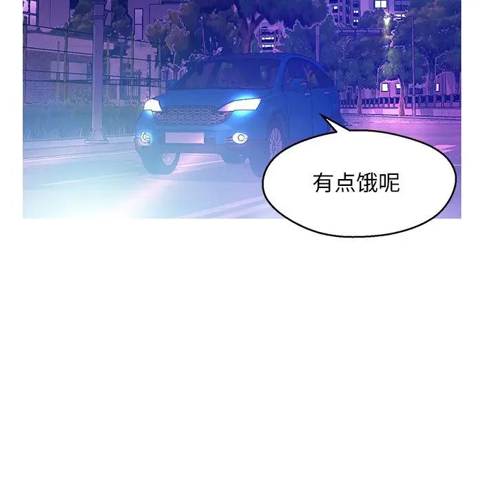 [Manhwa] Pretty daughter-in-law (the wife is single) Incest, mature woman, big breasts, incompetent#[138P]-24