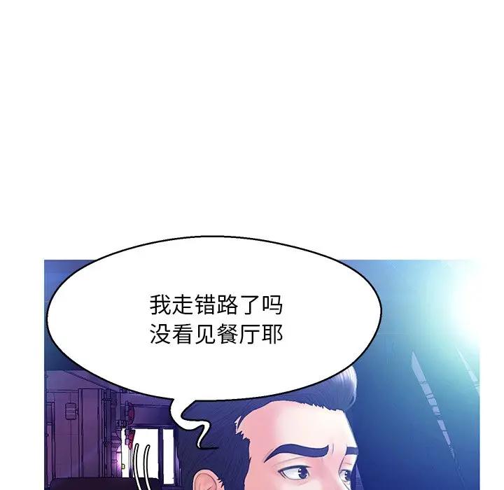 [Manhwa] Pretty daughter-in-law (the wife is single) Incest, mature woman, big breasts, incompetent#[138P]-27