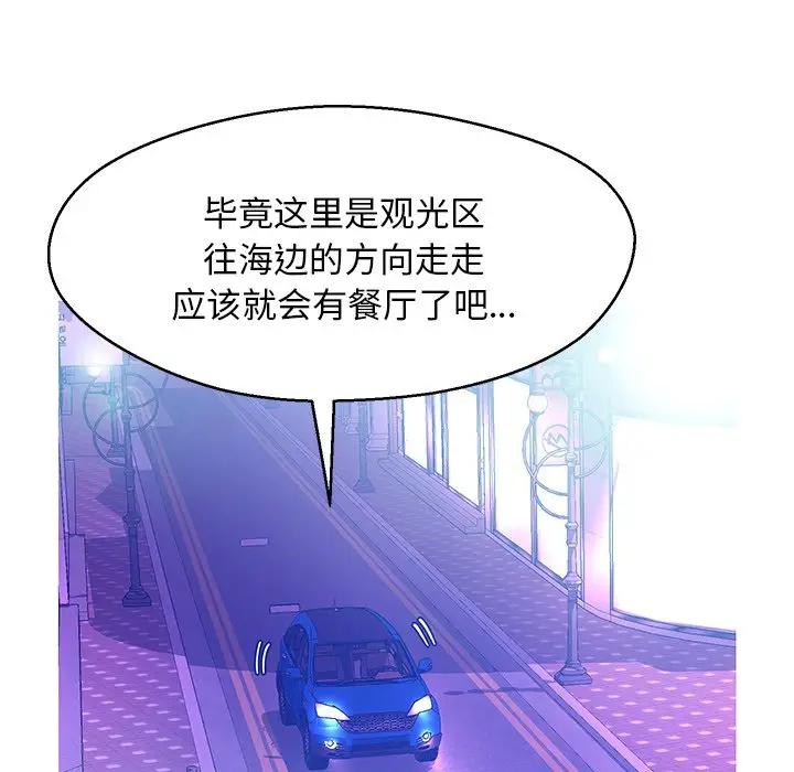 [Manhwa] Pretty daughter-in-law (the wife is single) Incest, mature woman, big breasts, incompetent#[138P]-29