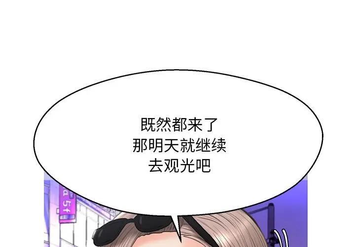 [Manhwa] Pretty daughter-in-law (the wife is single) Incest, mature woman, big breasts, incompetent#[138P]-3
