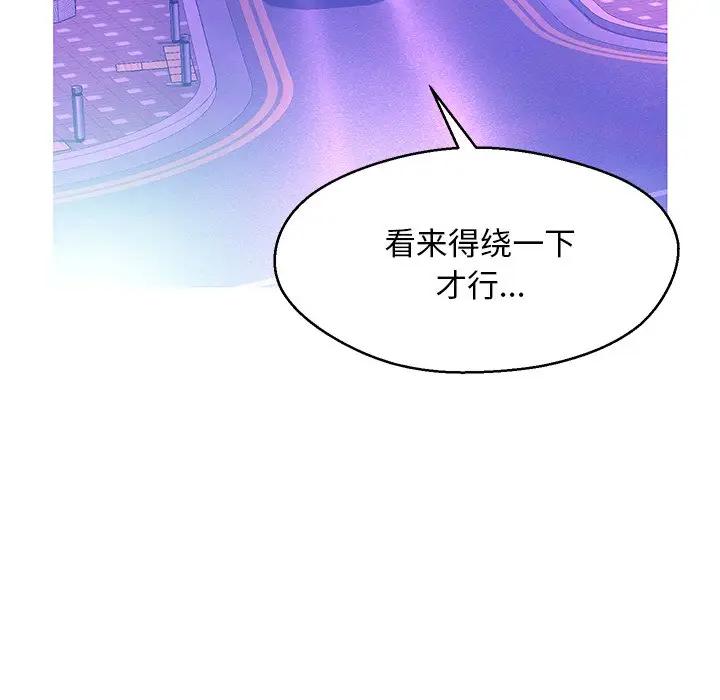 [Manhwa] Pretty daughter-in-law (the wife is single) Incest, mature woman, big breasts, incompetent#[138P]-30