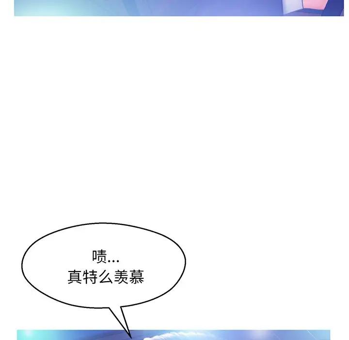 [Manhwa] Pretty daughter-in-law (the wife is single) Incest, mature woman, big breasts, incompetent#[138P]-38