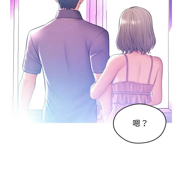 [Manhwa] Pretty daughter-in-law (the wife is single) Incest, mature woman, big breasts, incompetent#[138P]-41