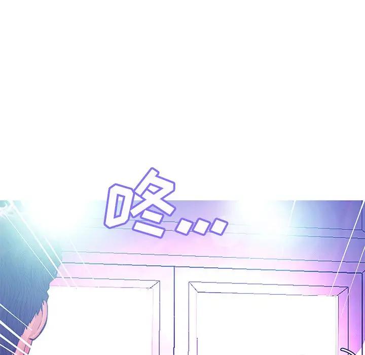 [Manhwa] Pretty daughter-in-law (the wife is single) Incest, mature woman, big breasts, incompetent#[138P]-42