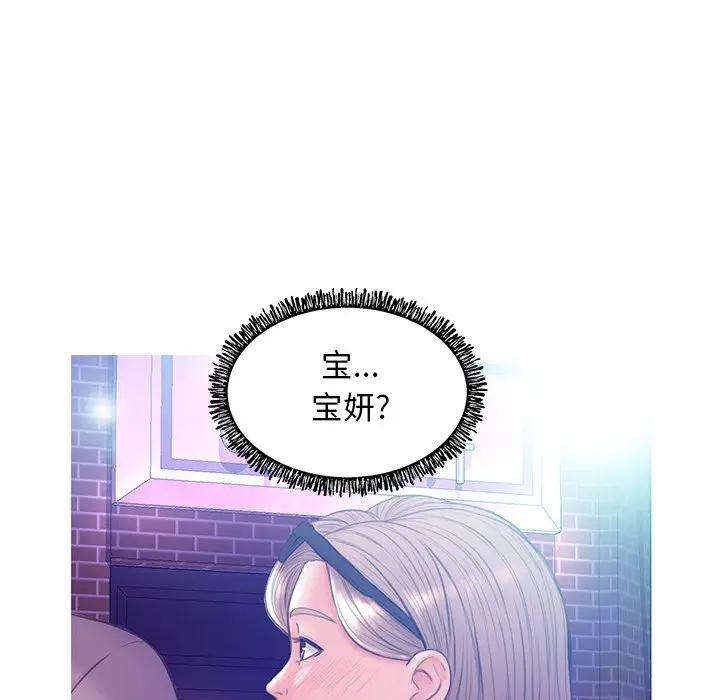[Manhwa] Pretty daughter-in-law (the wife is single) Incest, mature woman, big breasts, incompetent#[138P]-46