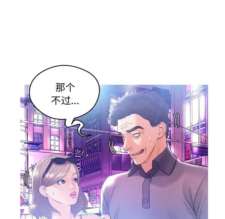 [Manhwa] Pretty daughter-in-law (the wife is single) Incest, mature woman, big breasts, incompetent#[138P]-51