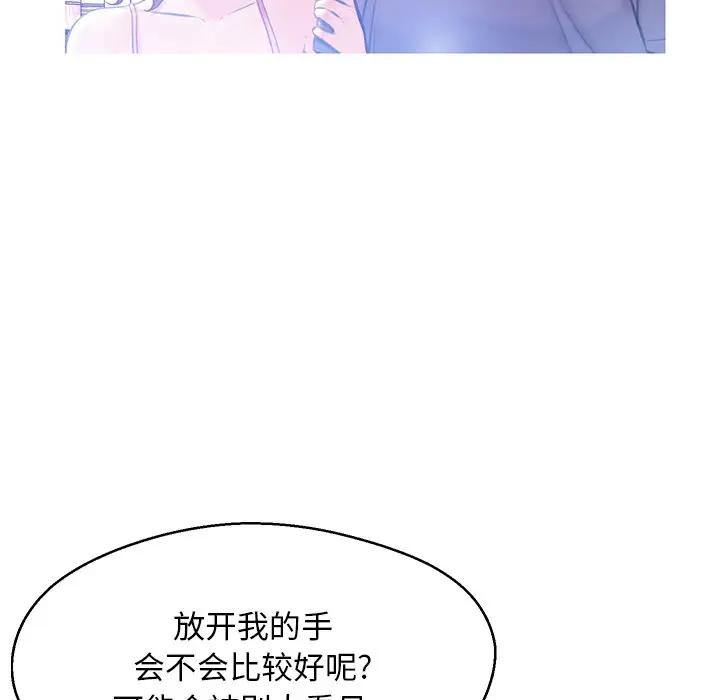 [Manhwa] Pretty daughter-in-law (the wife is single) Incest, mature woman, big breasts, incompetent#[138P]-52