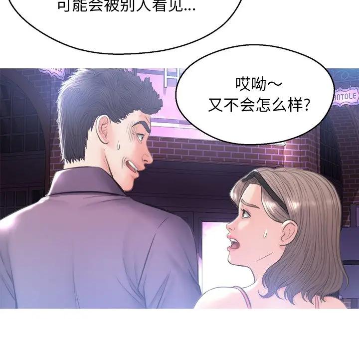 [Manhwa] Pretty daughter-in-law (the wife is single) Incest, mature woman, big breasts, incompetent#[138P]-53