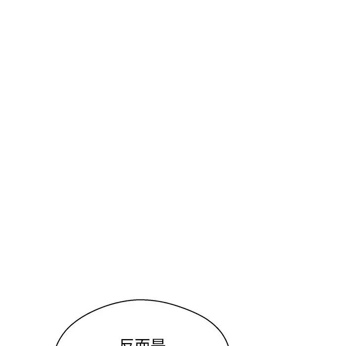 [Manhwa] Pretty daughter-in-law (the wife is single) Incest, mature woman, big breasts, incompetent#[138P]-54