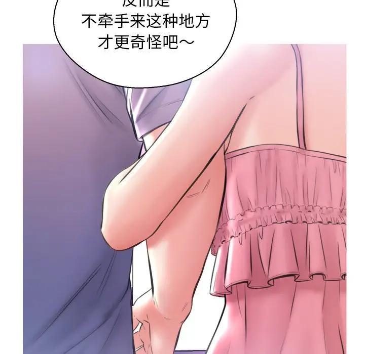 [Manhwa] Pretty daughter-in-law (the wife is single) Incest, mature woman, big breasts, incompetent#[138P]-55