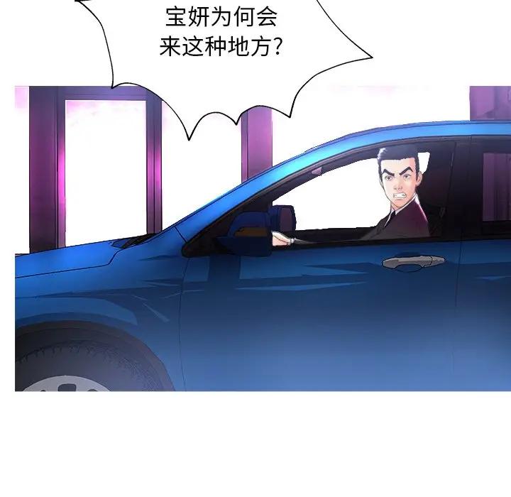[Manhwa] Pretty daughter-in-law (the wife is single) Incest, mature woman, big breasts, incompetent#[138P]-57