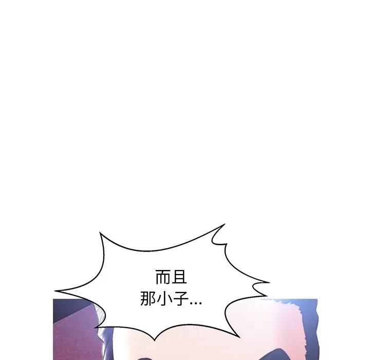 [Manhwa] Pretty daughter-in-law (the wife is single) Incest, mature woman, big breasts, incompetent#[138P]-58