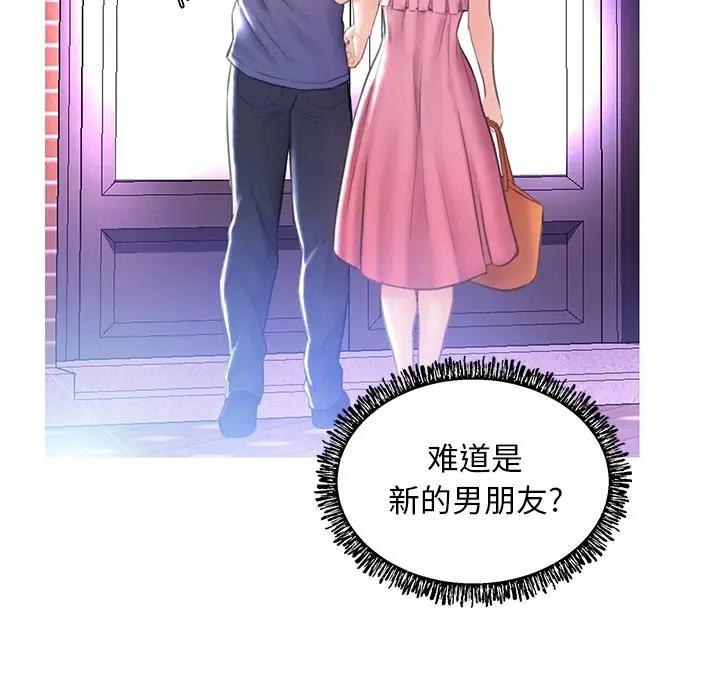 [Manhwa] Pretty daughter-in-law (the wife is single) Incest, mature woman, big breasts, incompetent#[138P]-61