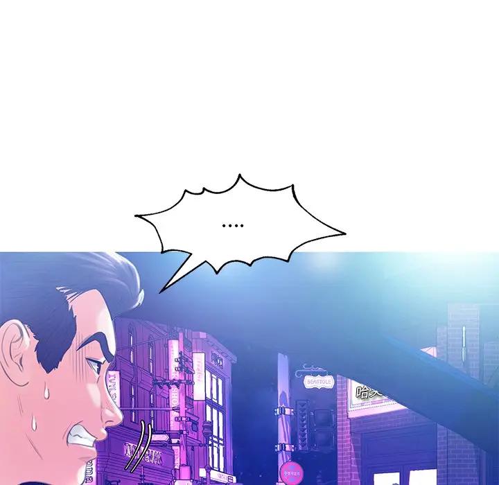 [Manhwa] Pretty daughter-in-law (the wife is single) Incest, mature woman, big breasts, incompetent#[138P]-62