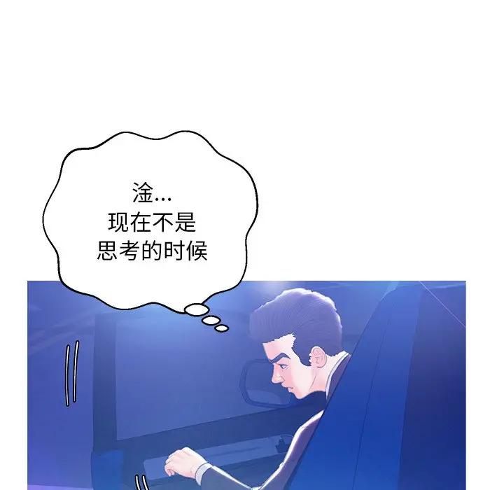 [Manhwa] Pretty daughter-in-law (the wife is single) Incest, mature woman, big breasts, incompetent#[138P]-64