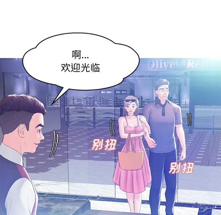 [Manhwa] Pretty daughter-in-law (the wife is single) Incest, mature woman, big breasts, incompetent#[138P]-70
