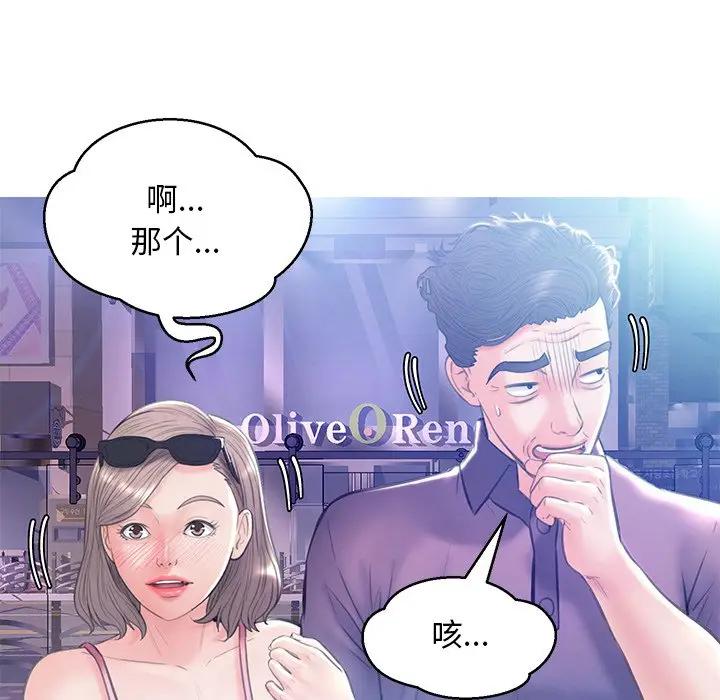 [Manhwa] Pretty daughter-in-law (the wife is single) Incest, mature woman, big breasts, incompetent#[138P]-72