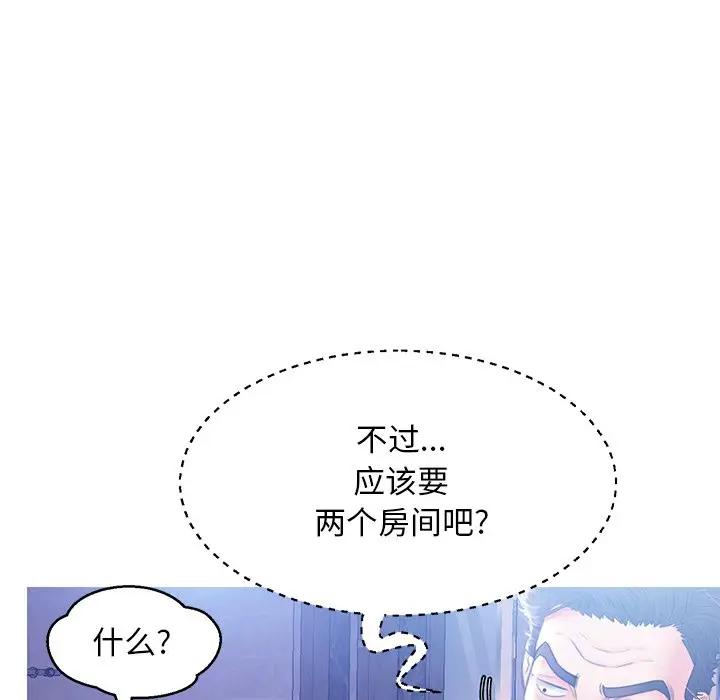 [Manhwa] Pretty daughter-in-law (the wife is single) Incest, mature woman, big breasts, incompetent#[138P]-77