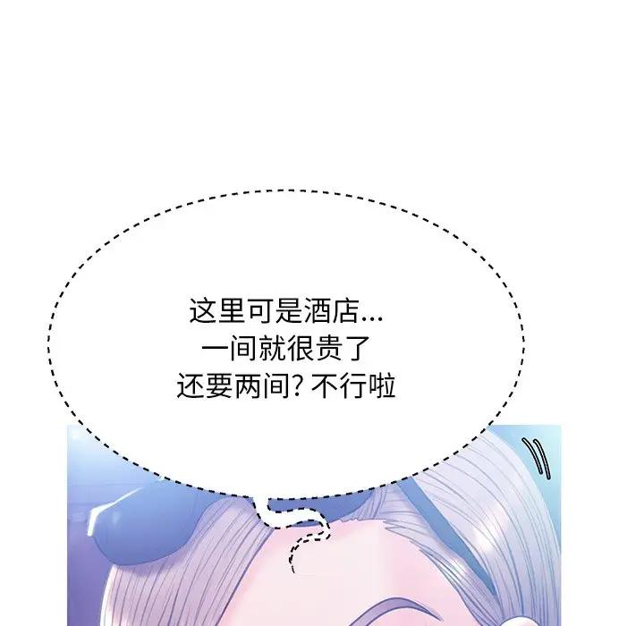 [Manhwa] Pretty daughter-in-law (the wife is single) Incest, mature woman, big breasts, incompetent#[138P]-79