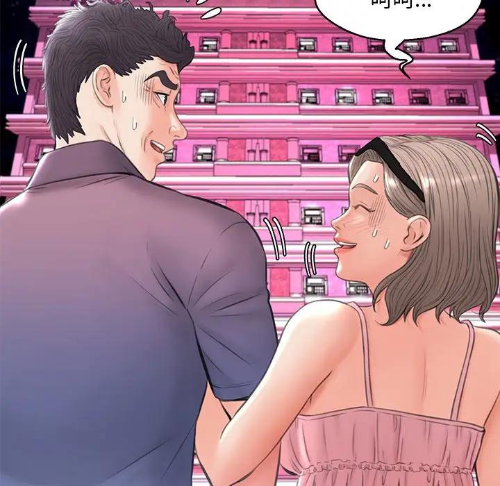 [Manhwa] Pretty daughter-in-law (the wife is single) Incest, mature woman, big breasts, incompetent#[138P]-8
