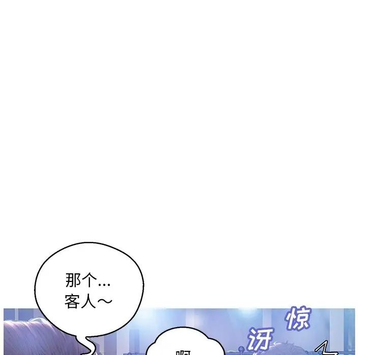 [Manhwa] Pretty daughter-in-law (the wife is single) Incest, mature woman, big breasts, incompetent#[138P]-83