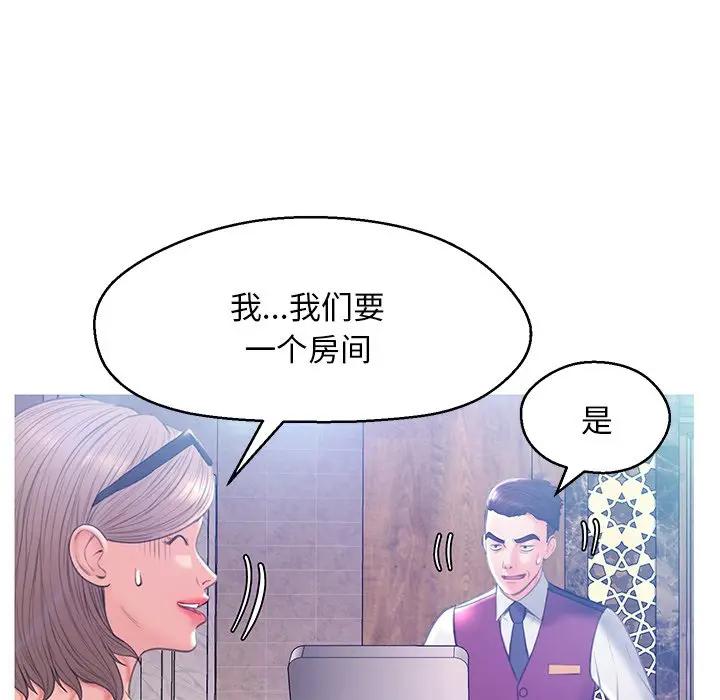 [Manhwa] Pretty daughter-in-law (the wife is single) Incest, mature woman, big breasts, incompetent#[138P]-85